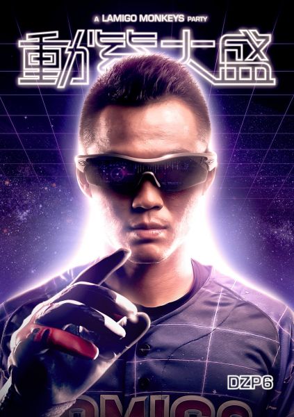 中職 Lamigo動紫大盛第六彈主題球服dzp6登場 麗台運動報