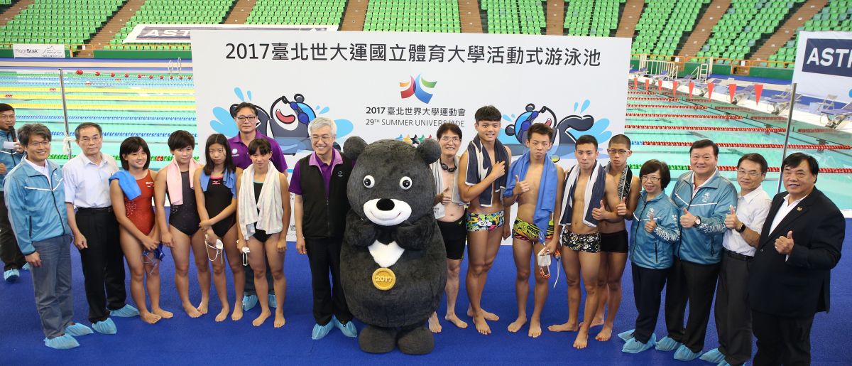 台北世大運為活動式泳池正式開幕。李天助攝