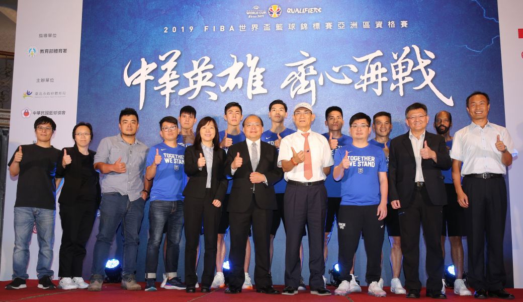 篮球》FIBA世界杯篮球锦标赛亚洲区资格赛 6\/