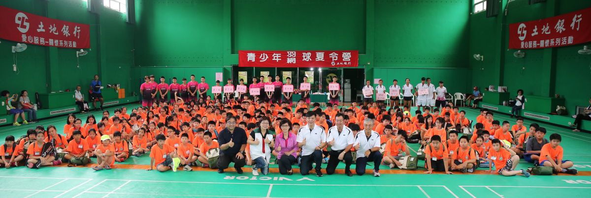 羽球 土地銀行 107年暑期青少年羽 網球夏令營 2日新店 花蓮兩地開跑 麗台運動報