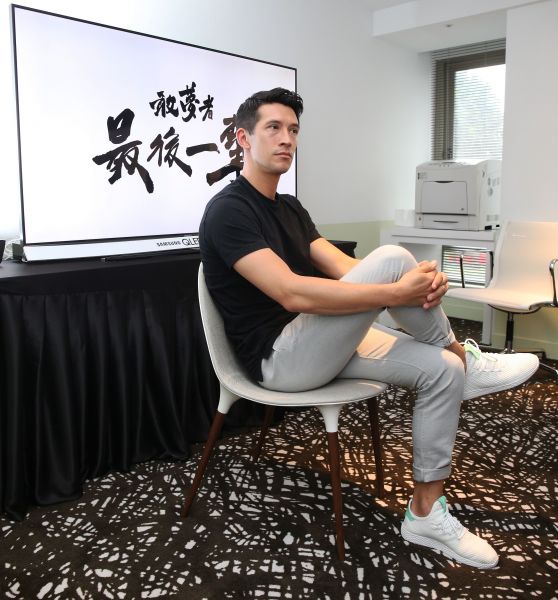 足球》「敢梦者:最后一击 陈昌源」纪录片 即便