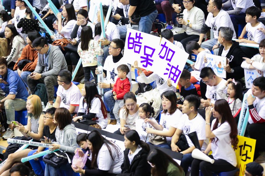 寶島夢想家回到彰化主場，球迷熱情支持。圖/寶島夢想家提供