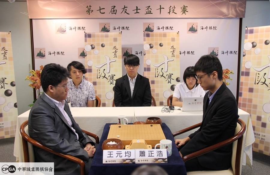 王元均台灣棋王寶座難動瑤。大會提供