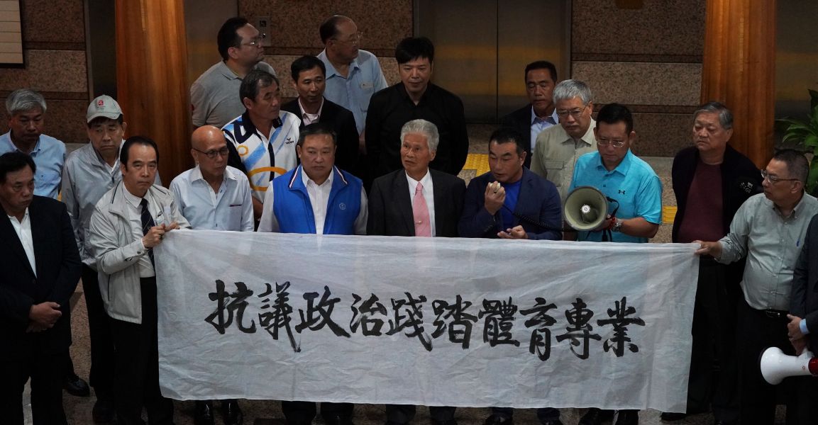由體總和多個單項協會群起抗議連署體育署。李天助攝