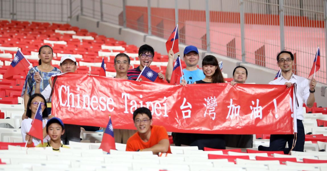 足球》亚洲杯资格赛遇巴林震撼教育 中华男足