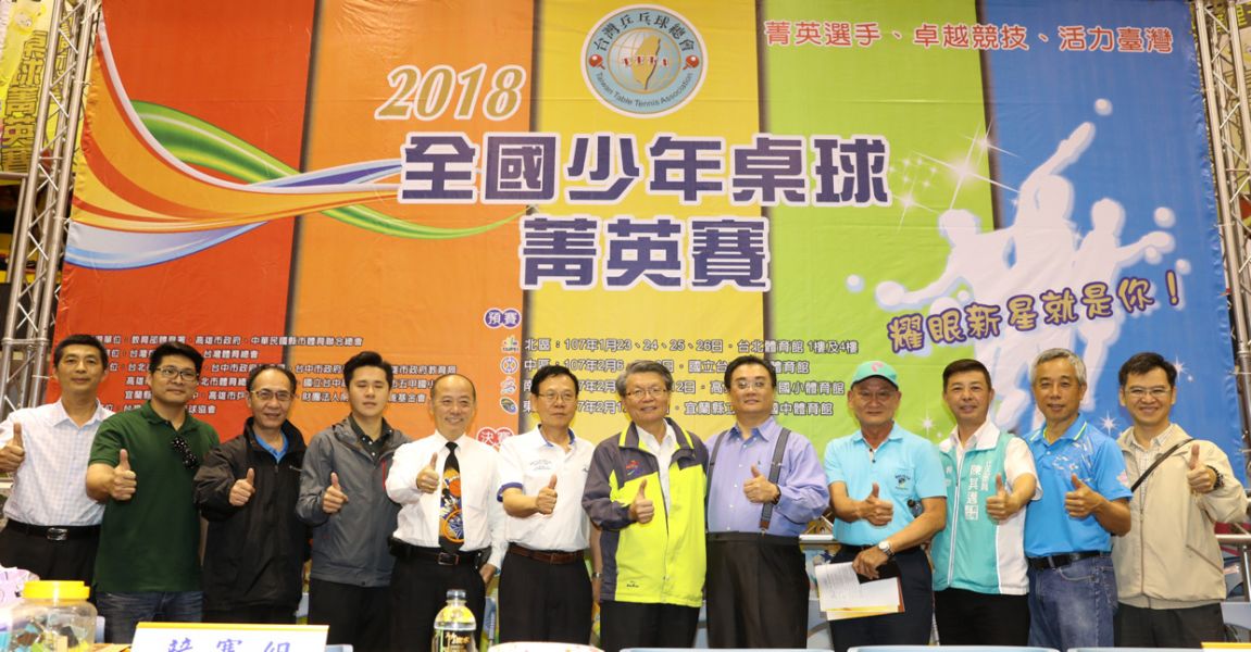 少年盃桌球賽風光開打。