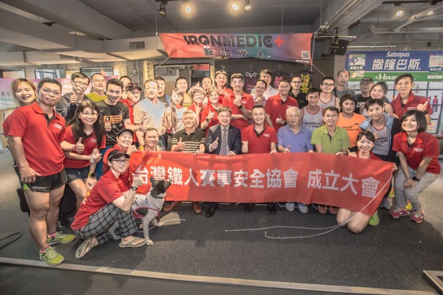 台灣鐵人賽事安全協會今成立。