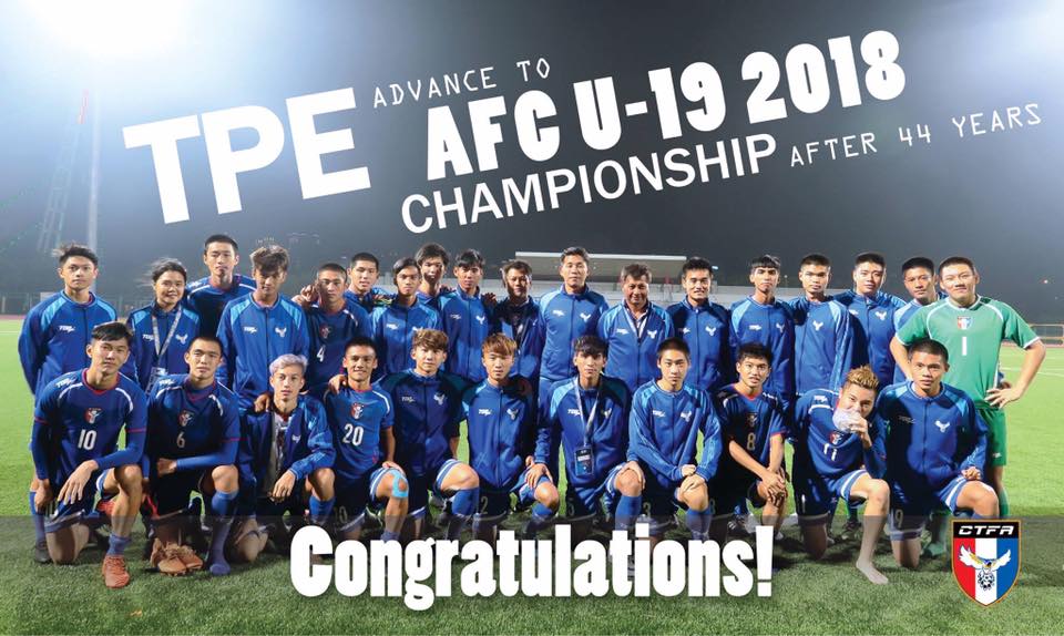 足球》感动!中华U19男足暌违44年 取得明年亚