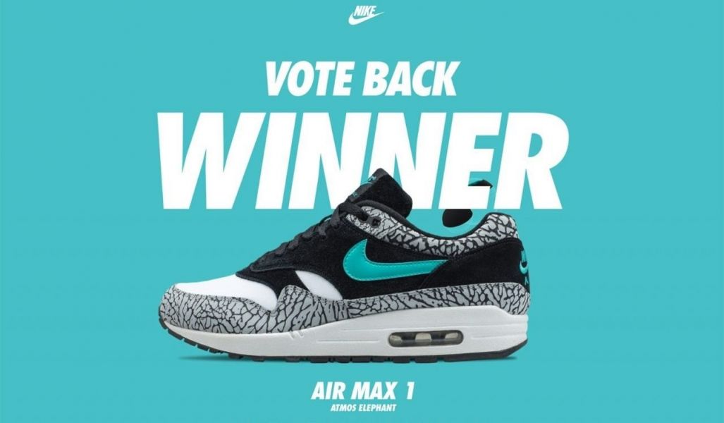 nike atmos 1