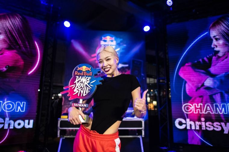 Waacking微笑女神Chrissy Chou贏得Red Bull Dance Your Style台灣冠軍。官方提供