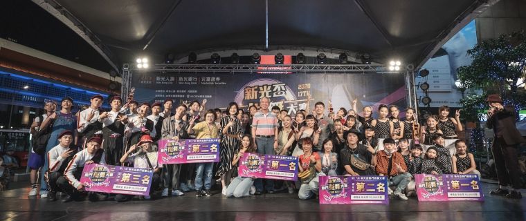 新光盃熱門街舞大賽獲獎隊伍合照。大會提供