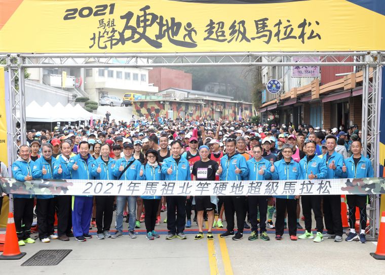 2021馬祖北竿硬地超馬鳴槍起跑畫面。官方提供