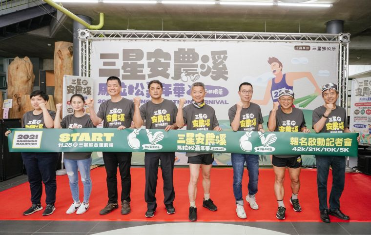 三星鄉長李志鏞帶領公所團隊合照。大會提供