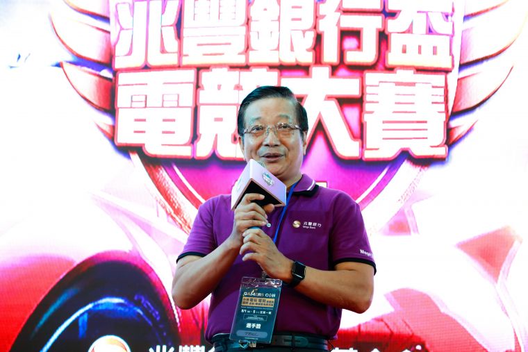 兆豐銀行張兆順董事長表示未來將會持續舉辦電競賽事。大會提供