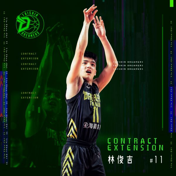 台新夢想家球員林俊吉獲升級合約。官方提供