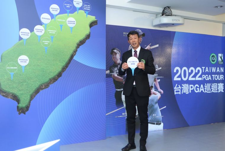 台灣職業高爾夫協會理事長陳榮興代表仰德公開賽冠名贊助商及三花TPGA錦標賽冠名主辦單位揭牌。鍾豐榮攝影