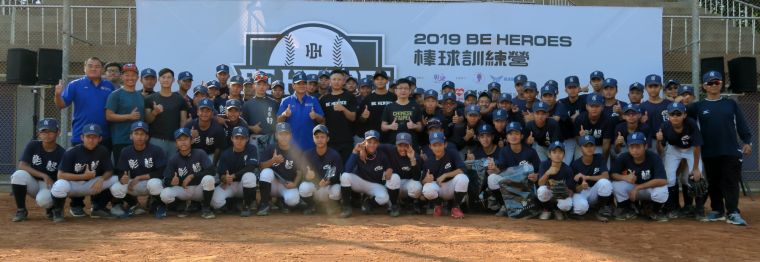 2019 BE HEROES棒球訓練營校園活動大合照。大會提供