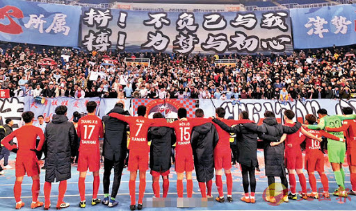 成軍13年的天津天海直接解散。