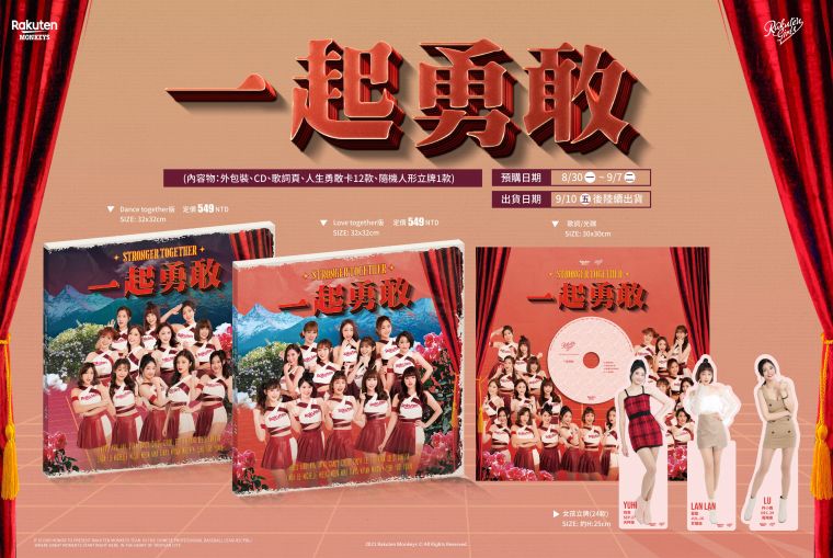 女孩專輯宣傳圖。官方提供