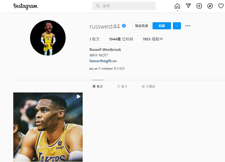 Russell Westbrook刪光IG貼文。摘自個人推特