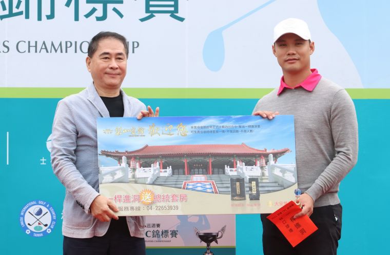 林口球場董事長蔡萬來(左)頒一桿進洞獎金及獎品梨山賓館總統套房給蕭宏宇。鍾豐榮攝影