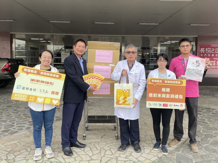 田中馬捐贈衛生福利部彰化醫院信封米與澎湃禮包。大會提供