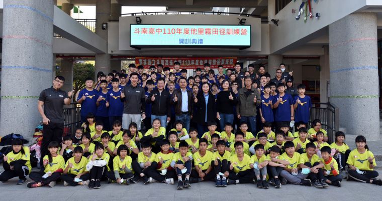田徑 為迎接睽違34年的全中運雲縣擴大舉辦他里霧田徑營 麗台運動報