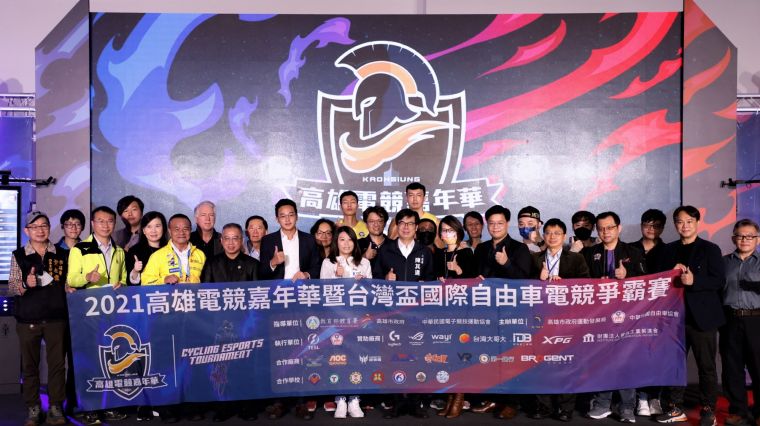 高雄電競嘉年華暨台灣盃國際自由車電競爭霸賽正式開幕。高雄運發局提供