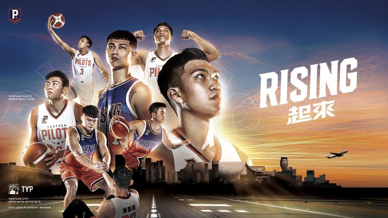 桃園領航猿年度口號「Rising」,全猿已準備起飛。官方提供