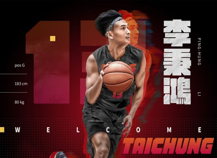 李秉鴻。官方提供