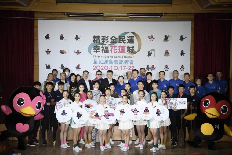 全民運 全民運動會10 17 22舉行兩類19種競賽於花蓮登場 麗台運動報