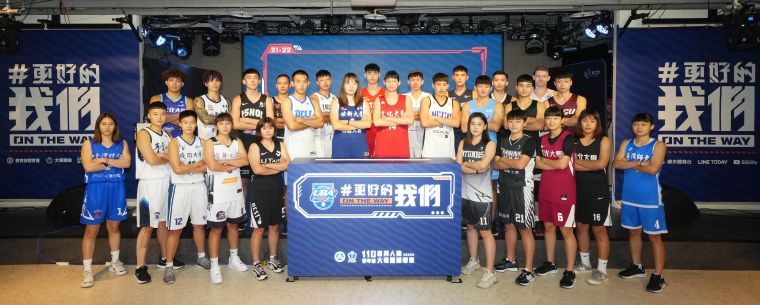 110學年度富邦人壽UBA開賽記者會男女一級球員大合照。官方提供