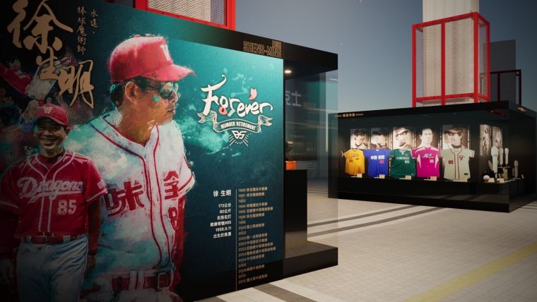 16日當天將舉辦徐生明總教練限定文物特展。官方提供