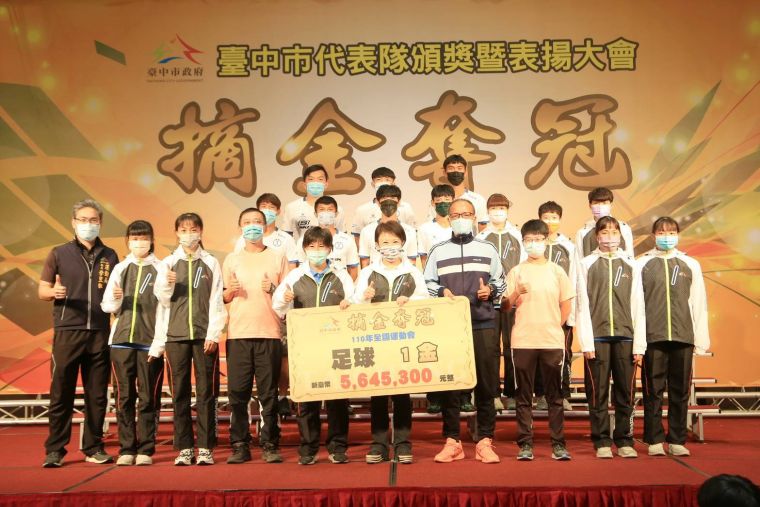 全運台中成績亮眼,盧市長頒出7,700萬元獎金。台中運動局提供