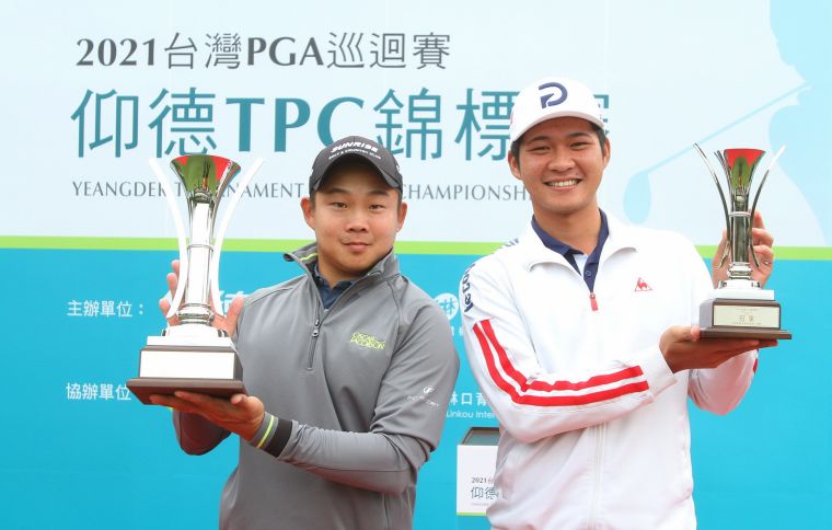 2021仰德TPC錦標賽職業冠軍李玠柏(左)和業餘冠軍洪昭鑫(右)。鍾豐榮攝影