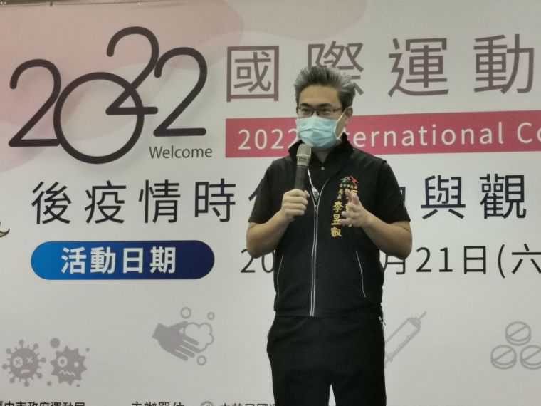 2022國際運動觀光研討會台中登場-運動局長-打造幸福運動城。台中運動局提供