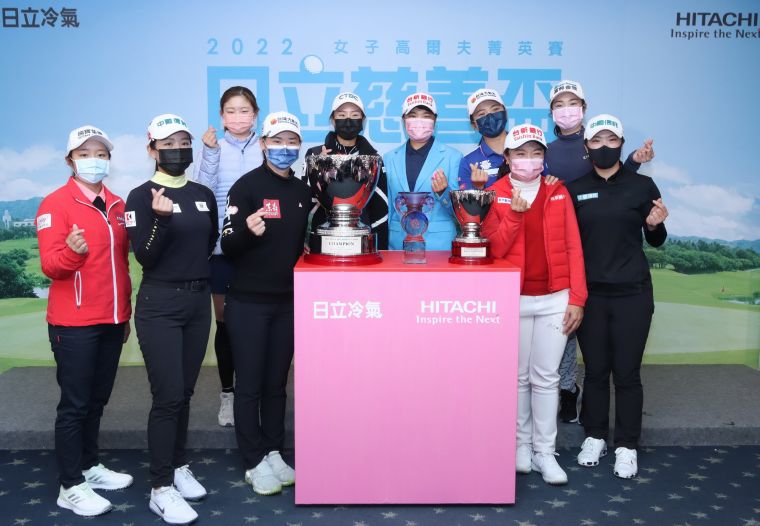 2022日立慈善盃女子高爾夫菁英賽賽前記者會旅美好手(左起)錢佩芸、侯羽桑、徐薇凌、李旻及侯羽薔。林聖凱攝影