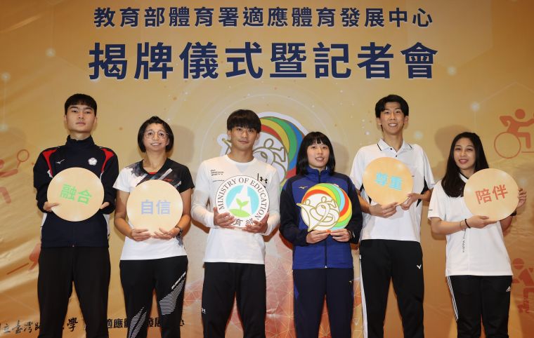 六位頂尖學手共同支持適應體育發展中心正式成立,左起陳健強、范榮玉、楊勇緯、李凱琳、方振宇、蘇佳恩。李天助攝