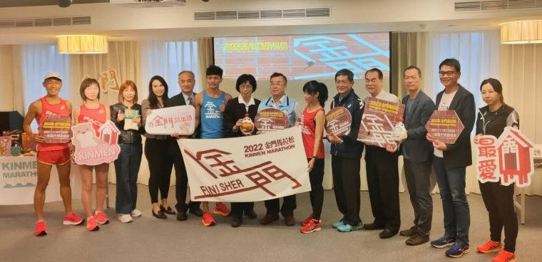 去年11月12日金門縣政府在台北舉辦金門馬拉松發布記者會，希望能在停辦兩年之後續辦2022金門馬。林辰彥攝