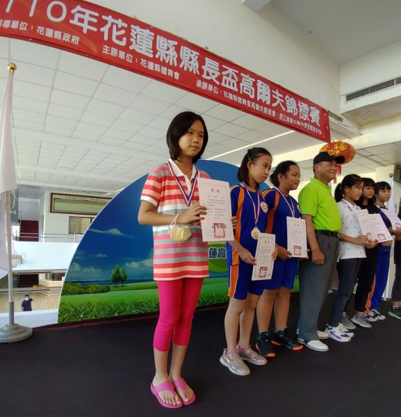 宜蘭古亭小學陳逸安獲得國小高女組冠軍。花蓮高爾夫委員會提供