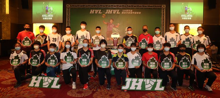 國高中排球甲級聯賽決賽23日起登場。大會提供