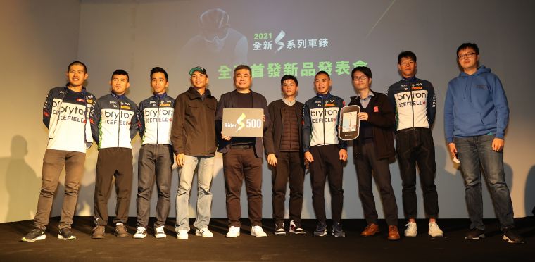 Bryton群利科技於今日發表一款高性能GPS智慧自行車碼錶Rider S500。李天助攝