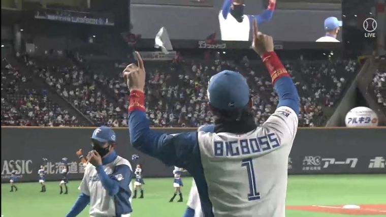 「BIG BOSS」新庄剛志終於拿到監督生涯的第1勝。摘自火腿推特