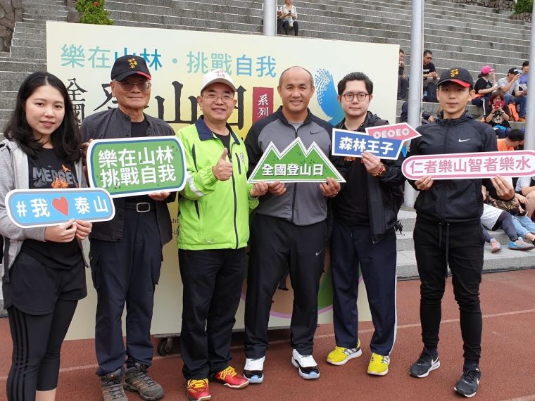 登山 全國登山日今登場20 21日全國登山社團大會師 麗台運動報