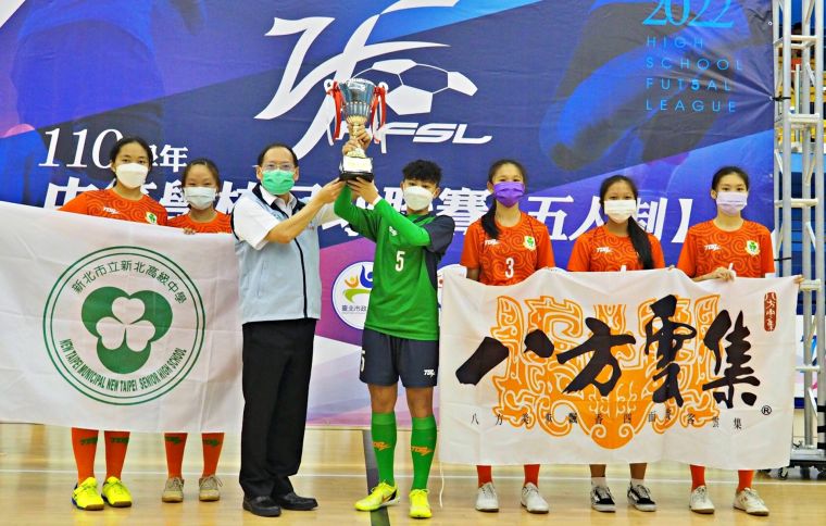 新北高中女足首參賽奪冠。(中華民國五人制足球協會提供)