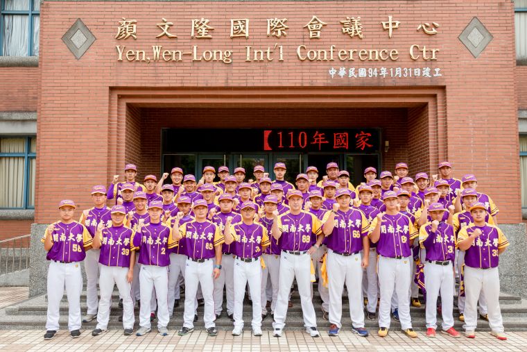 開南大學今年尋求再起。大專體總提供