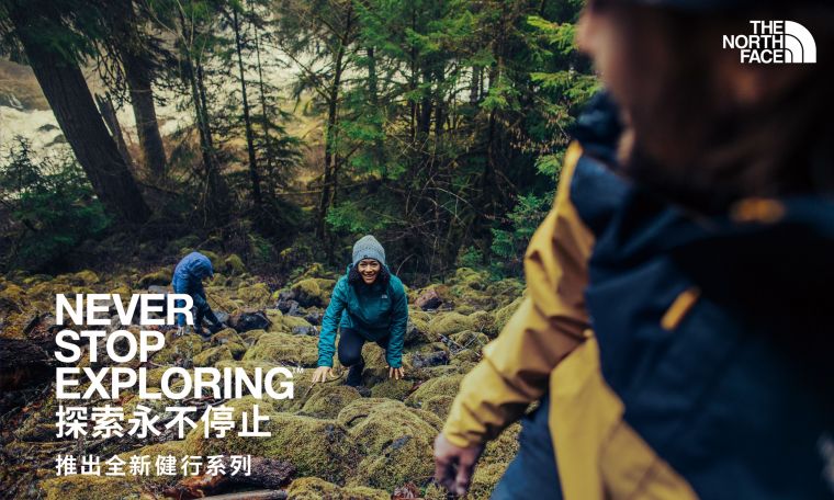 The North Face推出全新輕健行系列。官方提供