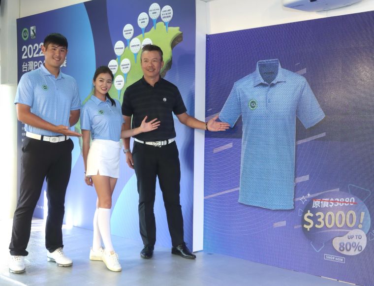 TPGA和Fenix Taiwan推出限量聯名款服飾由總經理黃聖青(右起).你好傳媒高爾夫雜誌Gisella.台灣PGA新人王蔡凱任展示聯名款Polo衫。鍾豐榮攝影