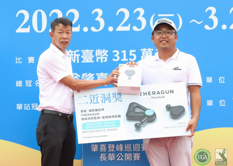 TPGA理事長陳榮興(左)頒第四回合第九洞二近洞獎品給劉嚴鴻。鍾豐榮攝影