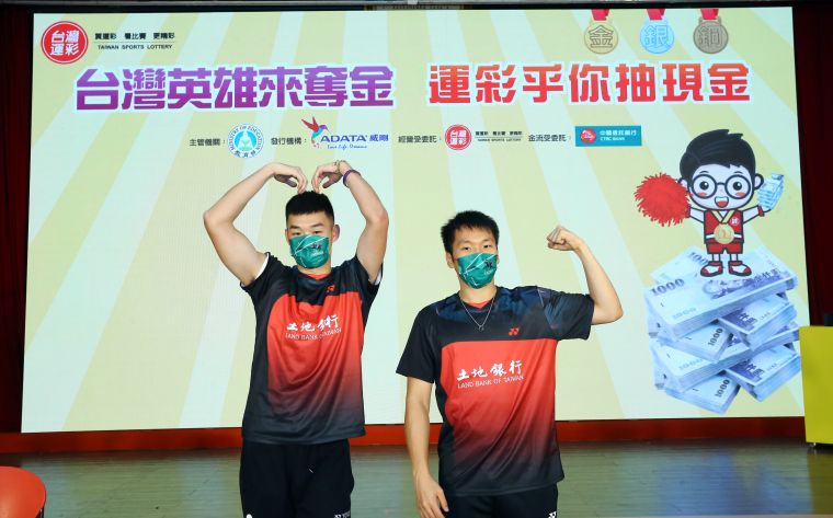 麟洋配秀恩愛。台灣運彩提供